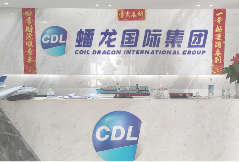 義烏2.png 義烏2.png